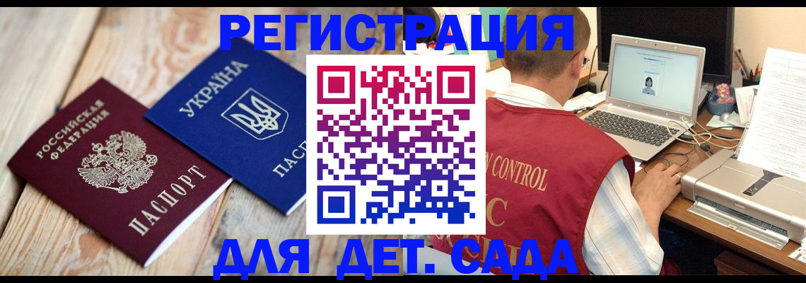 временная регистрация адрес в Карабаново