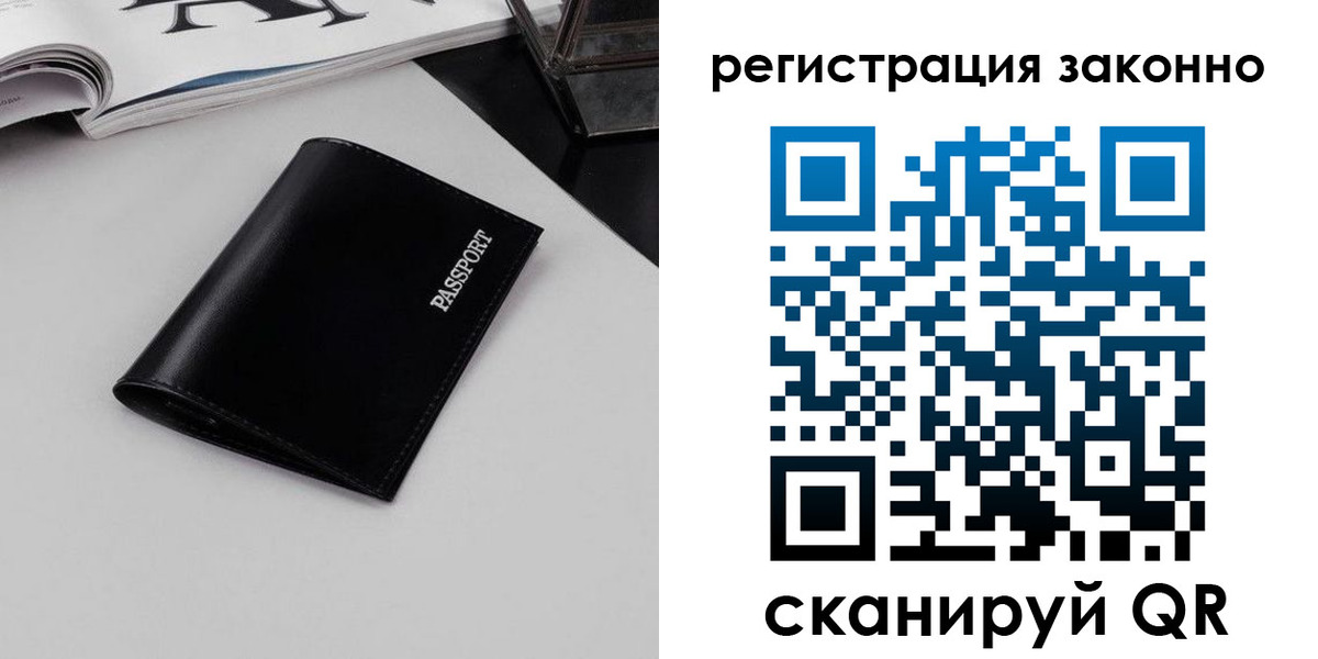 регистрация в Карабаново