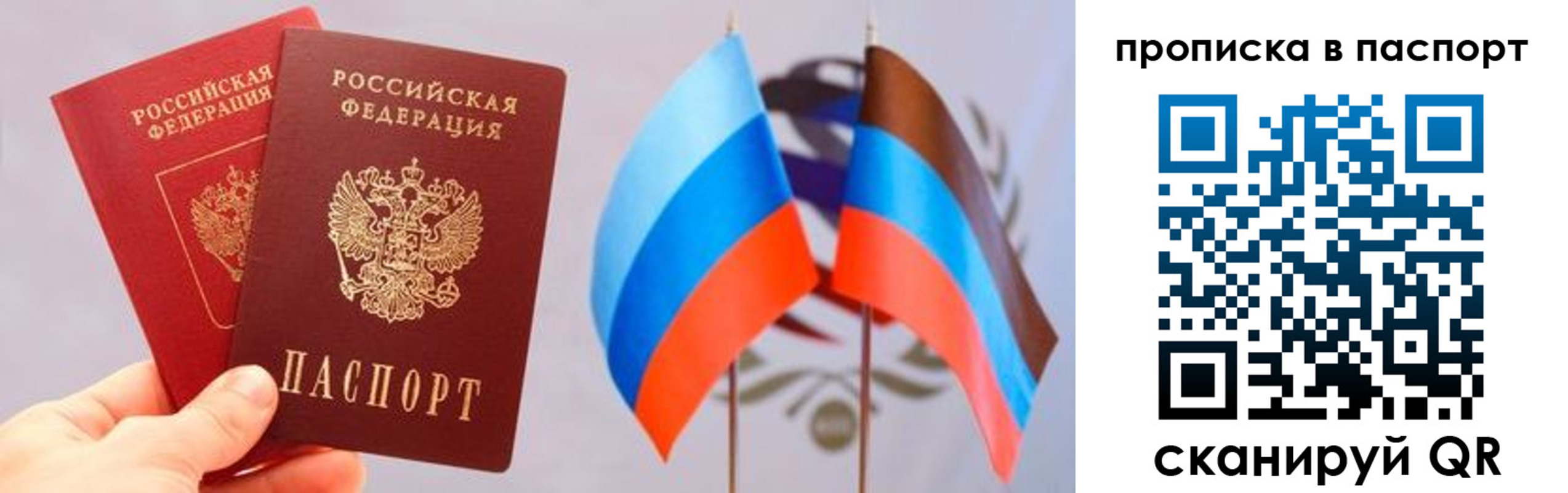 прописка для военкомата в Карабаново