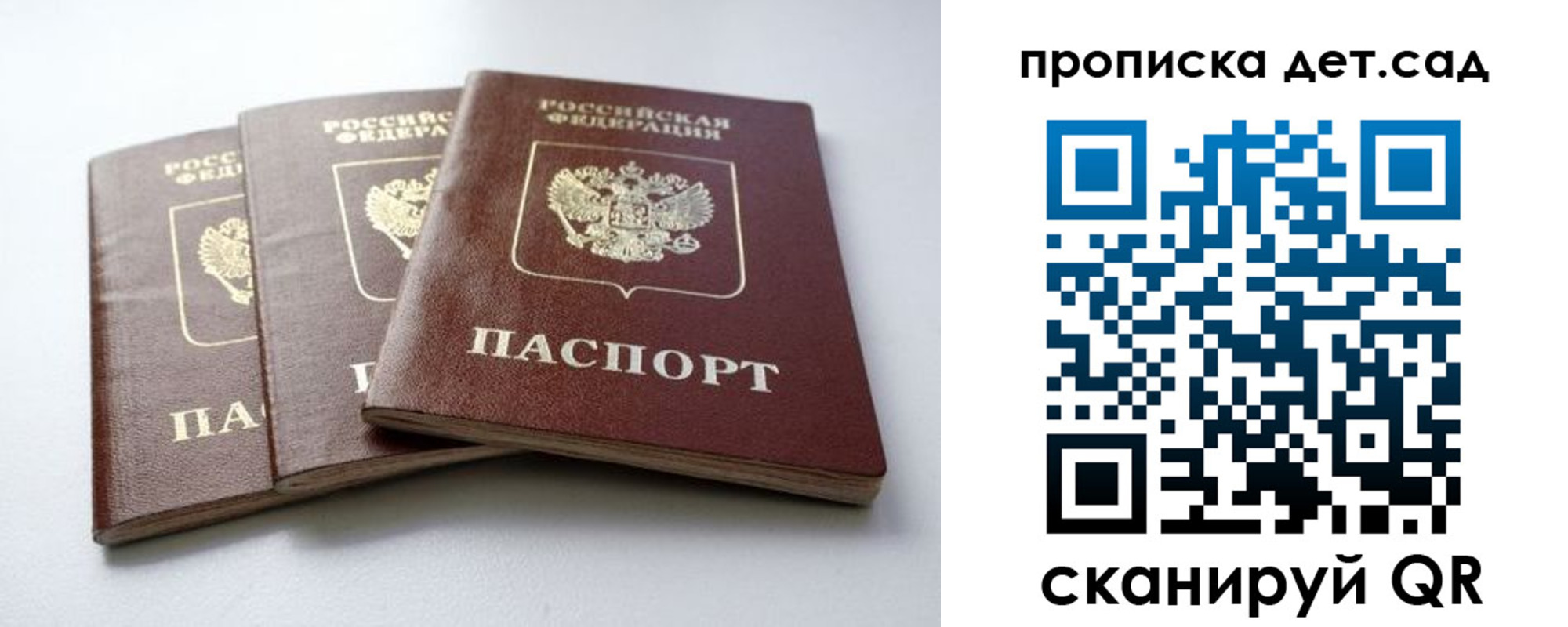 где прописаться в Карабаново
