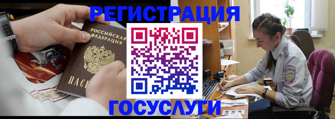 временная регистрация гарантия в Карабаново